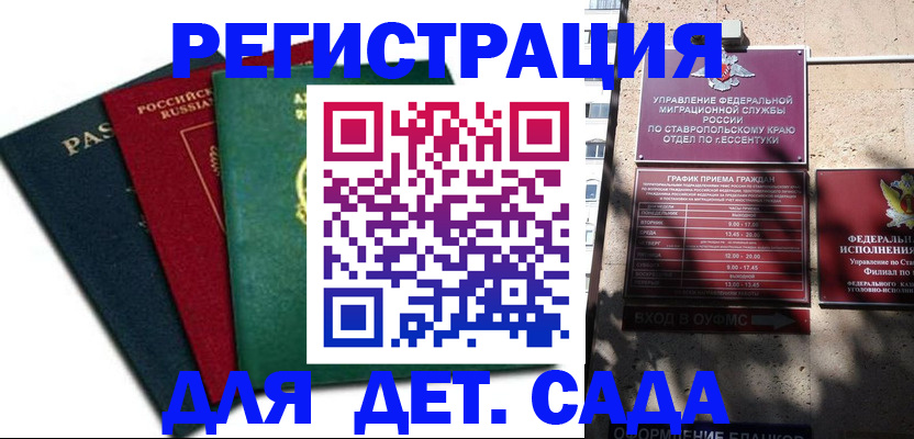 прописка поиск в Пикалёво