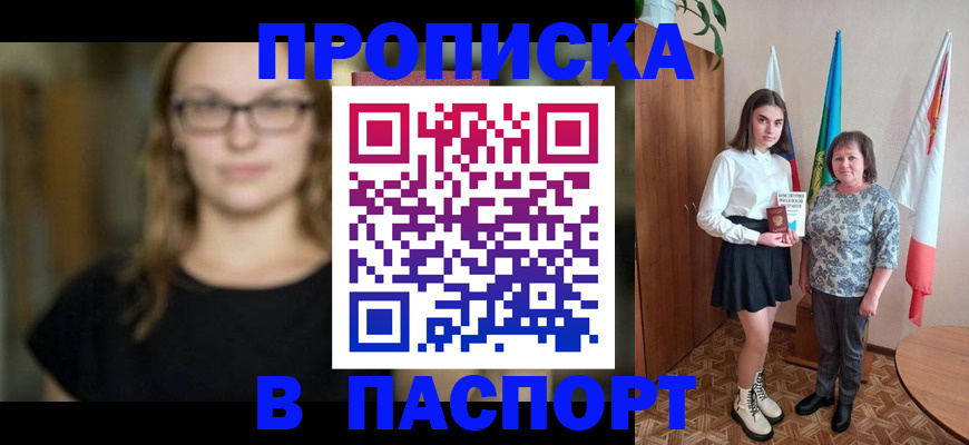 регистрация для школы в Пикалёво