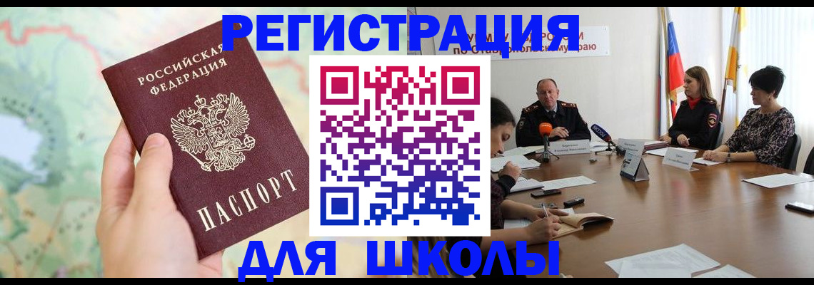 прописка поиск в Пикалёво